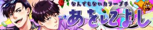 あをによし