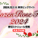 DozenRoseFES_2024