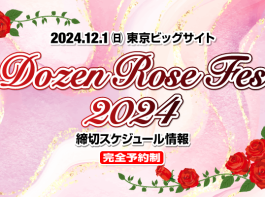 DozenRoseFES_2024