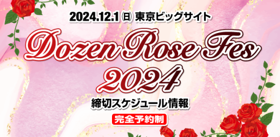 DozenRoseFES_2024