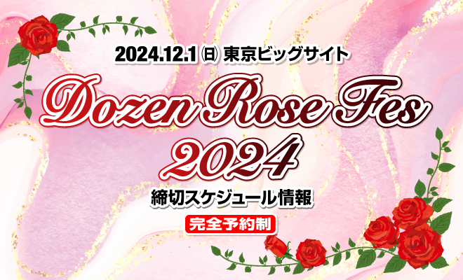 DozenRoseFES_2024