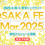 OSAKA FES Mar.2025